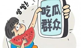 娱乐吃瓜视频制作