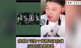 刘一飞爆料最新